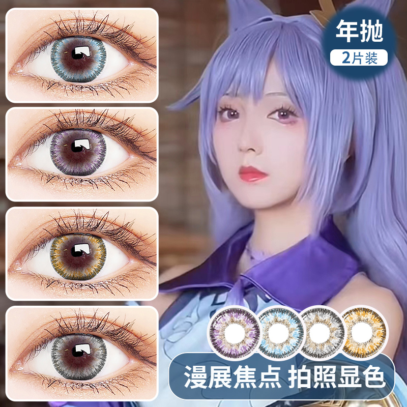 C 收藏加购  优先发货 买两幅送护理液