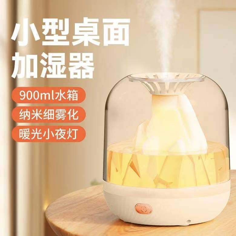 火山上加水空气加湿器家用静音卧室大容量大雾量孕妇婴儿净化智能