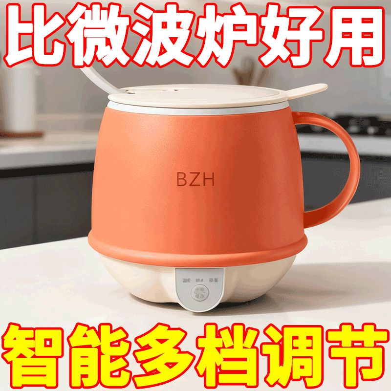 特价德国电热牛奶杯办公室小型一人养生杯家用多功能烧水杯电炖杯