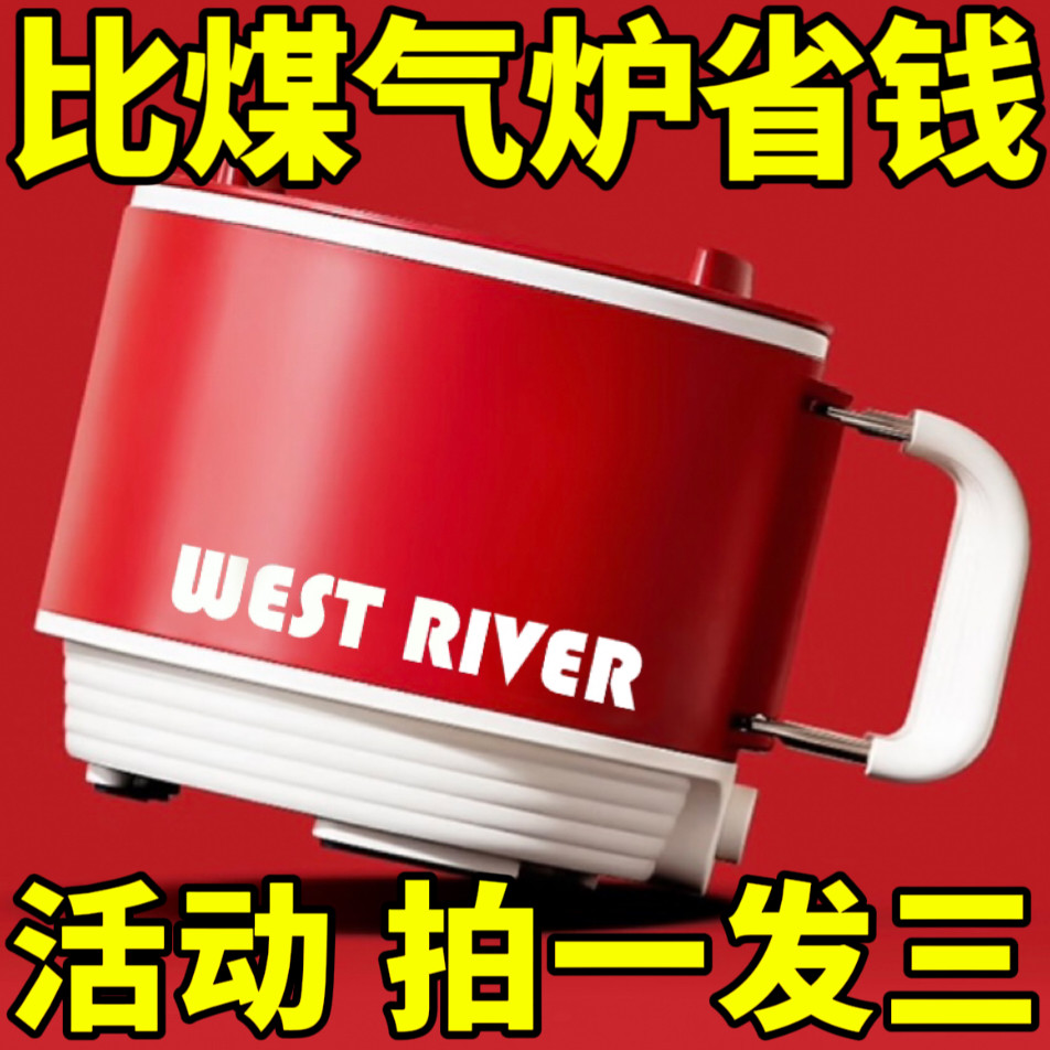 德国多功能旅行电火锅1-2人食宿舍家用蒸煮锅户外露营小型电煮锅