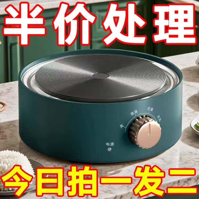【质保十年】电陶炉围炉煮茶器小型烧水玻璃壶泡茶炉电磁炉电热炉