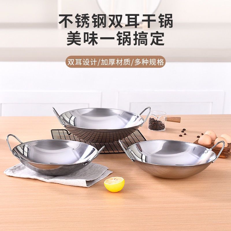 不锈钢干锅酒吧鼎家用饭店小火锅专用商用海鲜干锅酒精炉通用锅仔