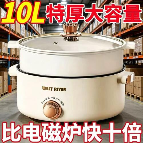 德国全自动炒菜机一体炒菜电炒锅多功能料理锅蒸煎炒涮不粘烹饪锅