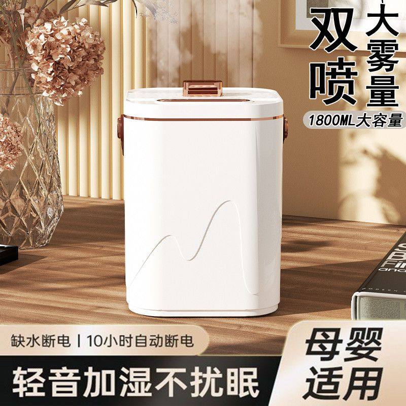 新款双喷usb加湿器家用静音孕妇婴儿卧室净化空气小型大雾量恒湿,生活电器,加湿器,淘宝优惠券,粉丝福利购,淘宝优惠卷