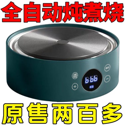 【质保十年】电加热底座户外露营电磁炉煮茶电陶炉小型电热煮茶炉