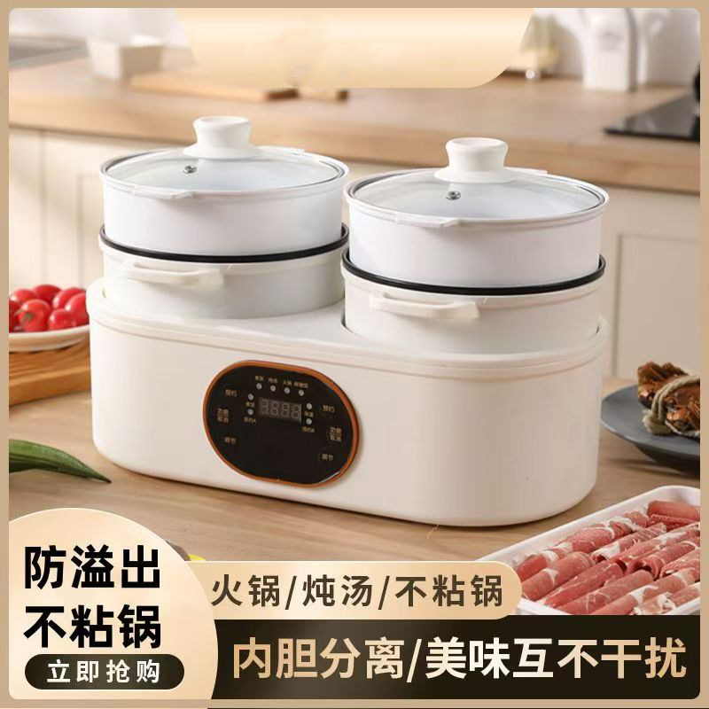 德国智能双胆电饭锅家用多功能炒菜机双控电炒锅烹饪不粘锅电饭煲