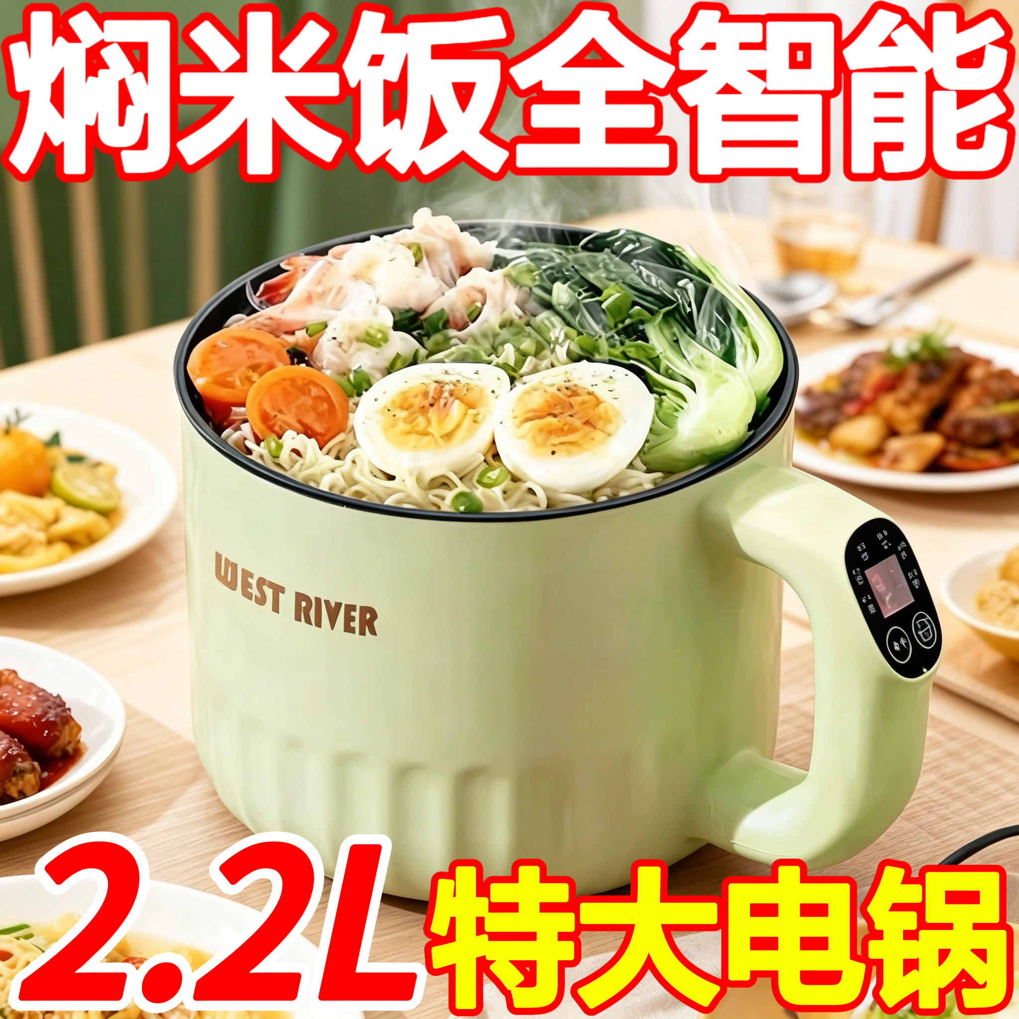 电饭煲家用电饭锅小2人1多功能家用迷你小型煲汤两用智能蒸煮煮饭