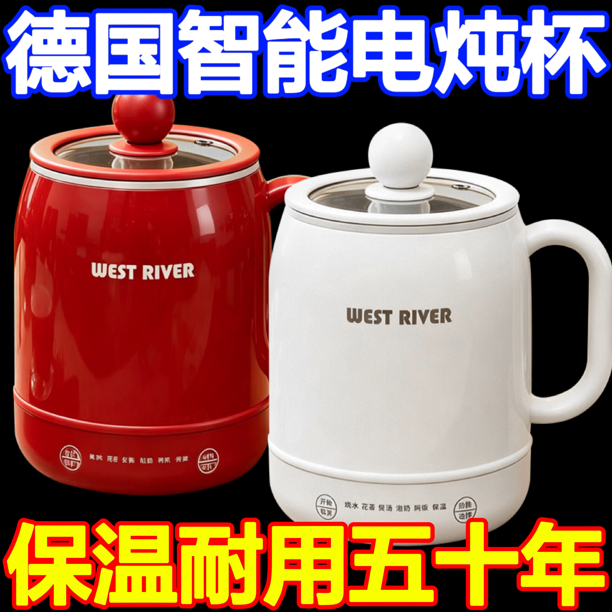 智能电煮杯陶瓷釉电炖杯多功能电热杯办公室小电饭煲保温杯炖煮焖