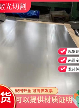 SPC440, B280VK钢板SPC340, CF340R碳钢板冷轧板SPCEN SPFC590Y