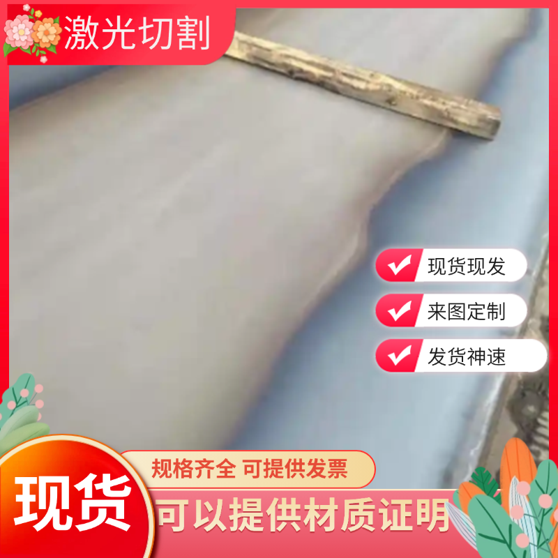 A2/CR5MO1V/S7钢板 4340合金钢板17-4PH 440C圆棒CR12MOV薄板零切