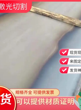 A2/CR5MO1V/S7钢板 4340合金钢板17-4PH 440C圆棒CR12MOV薄板零切