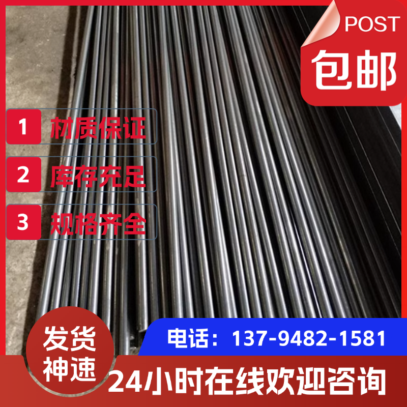 Q355B锰钢板激光切割42crmo45#40Cr NM400耐磨板65MnQ690焊接折弯
