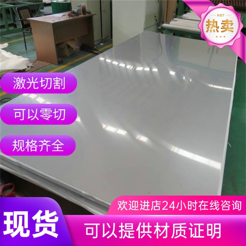 欧标钢板S355NL S275J0 S355J2+N S355JR角钢 S235JR S275JR槽钢