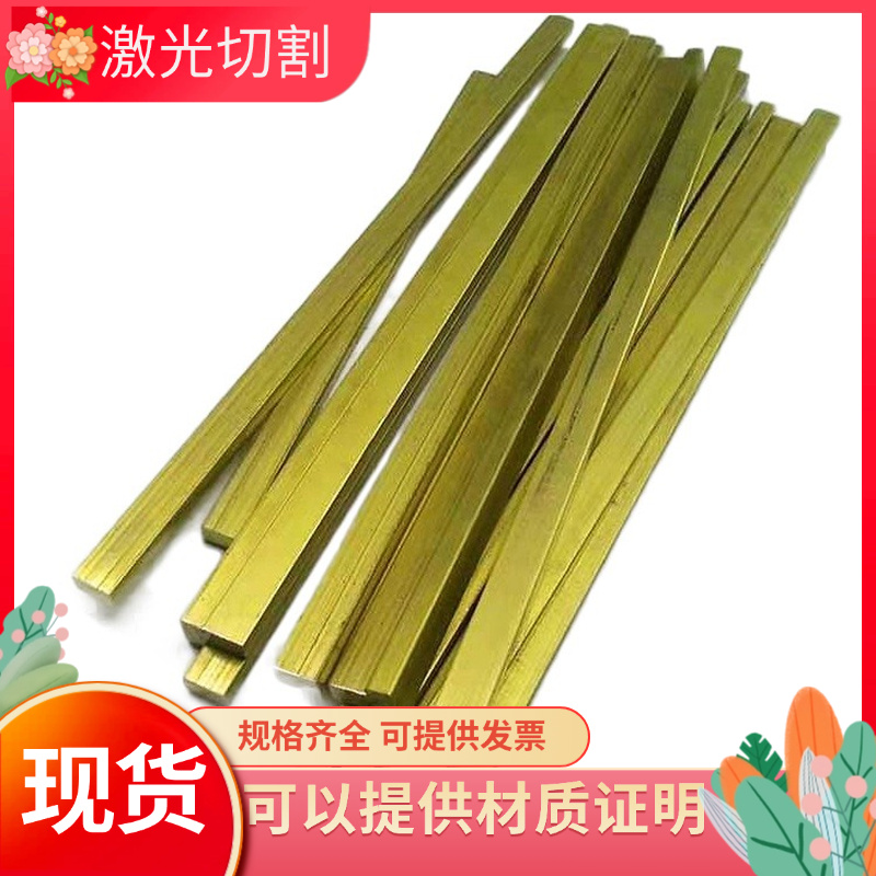 黄铜管 H62铜管 精密铜管 毛细铜管 空心铜棒 规格齐全 任意零切