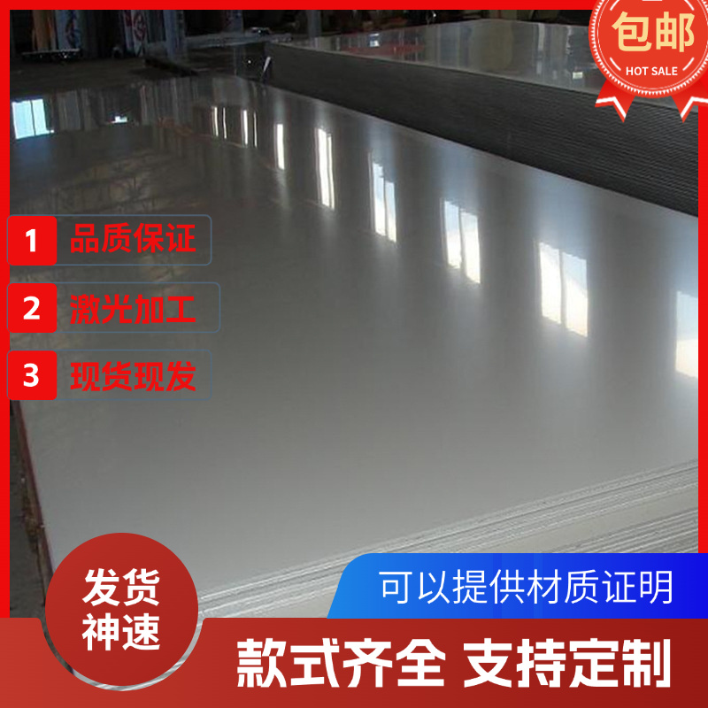 SUS420J1 420J2 410 420 430 431 416 420F 430F不锈铁 圆棒 板材