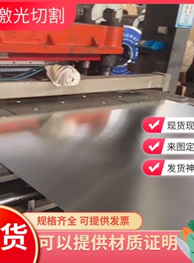 ASTM1005 碳素结构钢 ASTM1074 ASTM1095 热轧板材 T8MnA 拉光棒