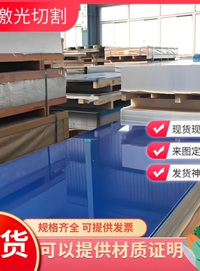 A360.1 A356.1铝板A383 A380.1铝棒A413.1铝板A357.0铝管 铝排