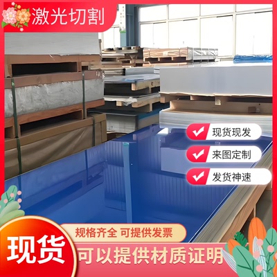 AL2014铝合金板AL2030 AL2048 AL7178铝棒AL6101A AL7030 6A02-T6