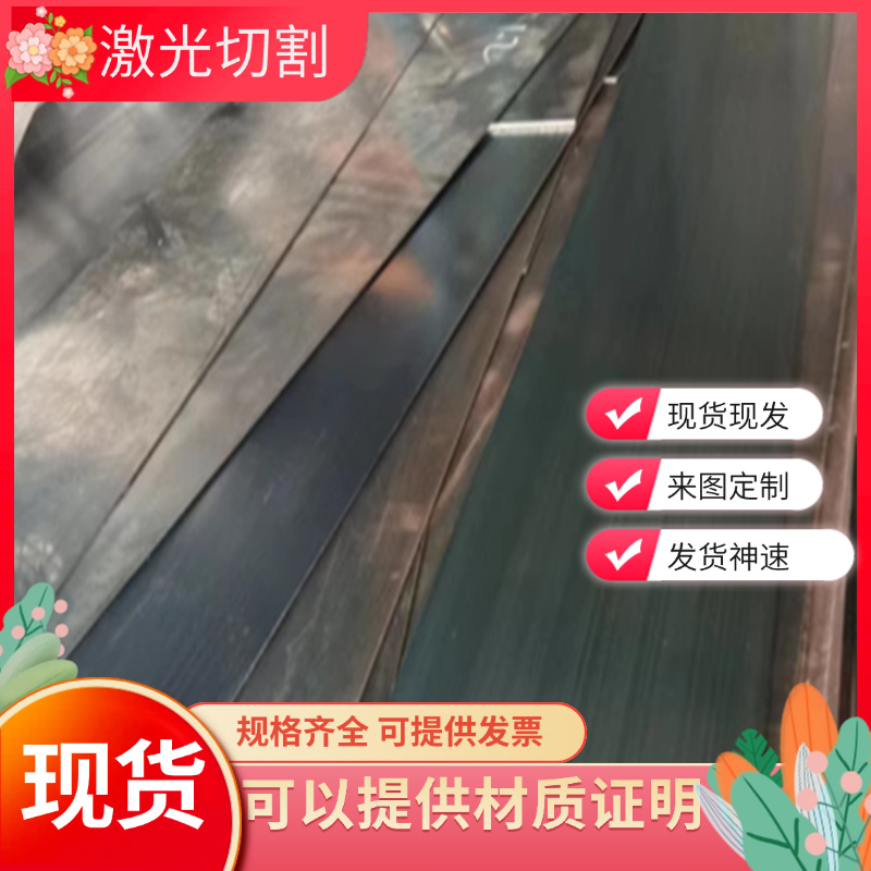 优质50#弹簧钢带60号/60si2mn淬火弹簧钢带65号SK4/SK5热处理钢带