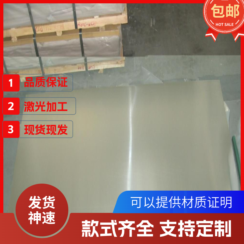 9Cr18圆棒SUS440C光圆9Cr18Mo不锈钢9Cr18MoV圆钢9Gr18模具钢零切