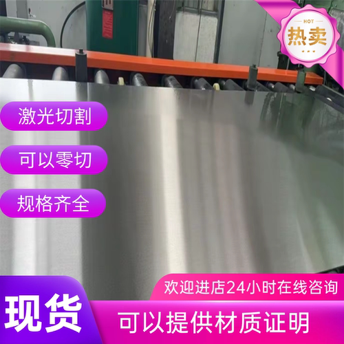 HG70D高强钢板HG60E HG785E Q960E Q890D Q550ME Q420 S700MC酸洗