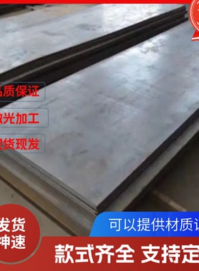 东莞FCD550-10钢棒 GRADE180球墨铸铁 圆钢FCD330 QT350-22AL钢板