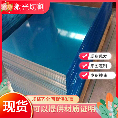 零切403不锈钢410 405/410/410S/420/430 SUS416不锈钢板激光切割