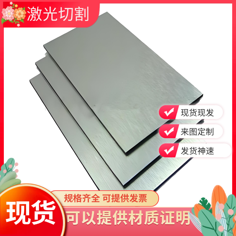 2024-T4铝板2024T351航空铝板2024T3铝板2024-T6铝2024-T851铝棒