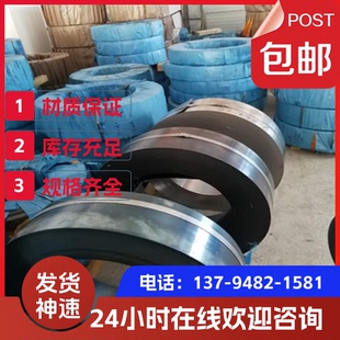 可分条 SK7 钢板 SK2 SK3 65mn 软料钢带 SK5 SK4 硬料钢带
