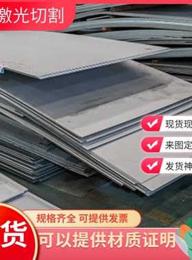 合金钢SNCM415 SNCM420 SNCM431 SNCM439 SNCM440圆钢 钢板可零切