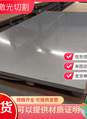 精密Q265GNH Q295GNH Q310GNH Q355GNH耐候结构钢板Q235NH