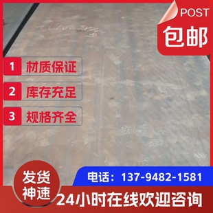 HT350灰口铸铁棒铸铁板材铸铁块铸铁模具模型订做 现货零切HT300