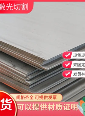 渗碳合金钢SNCM420H SCM415H SCM418H SCM420H SCM435H圆钢钢板