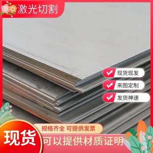 现货 HT150灰口铸铁 灰铁圆棒板材 铸件加工 HT200铸铁板零切加工