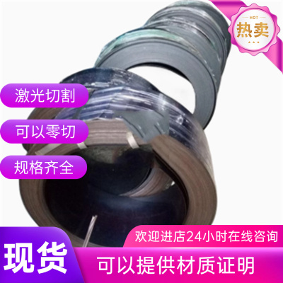 65mn/60si2mn弹簧钢板/50CrVA钢板 /16Mn/40Cr钢板/ 激光切割零售