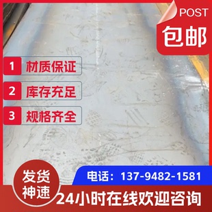DC53 模具钢材料45 42crmo 号钢调质40cr P20精板CNC加工 Cr12MoV