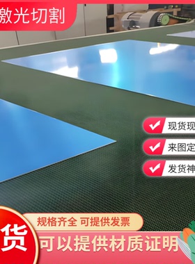 2017A 5A06 3003 3A21 4047 7A09 2024T6 6005铝板0.2mm-400m铝棒