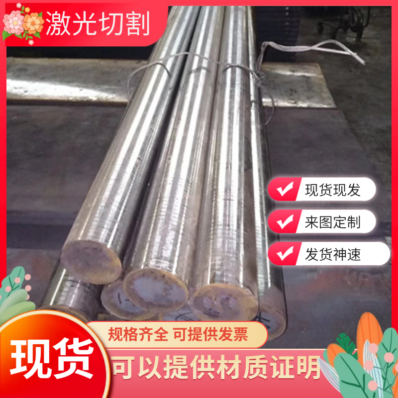 1Cr18Ni9Ti 06Cr19Ni10 1Cr17Ni2 12Cr18Ni9不锈钢2520 321钢板LD