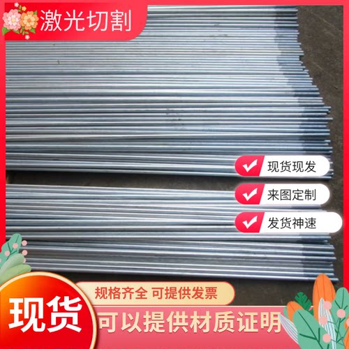 12Cr18Ni9 Y1Cr18Ni9 022Cr19Ni10 00Cr19Ni10不锈钢 圆棒 钢板