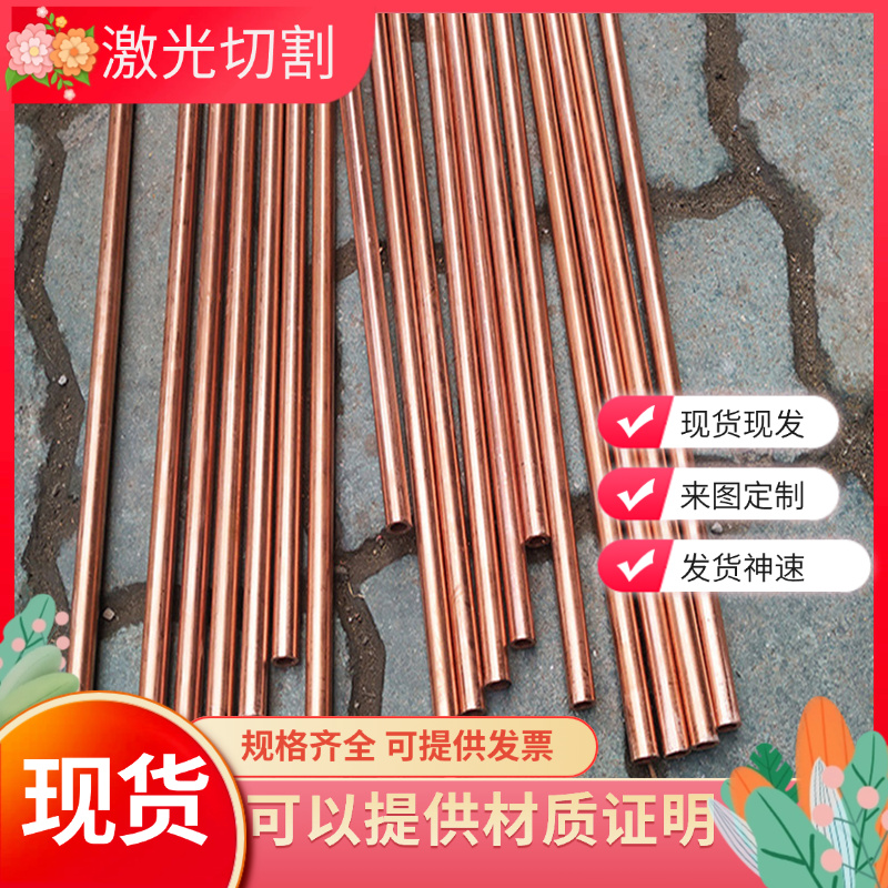 HBsC1C六角铜板HBsC2C高力黄铜棒H65铜合金C31400黄铜H68铅黄铜管