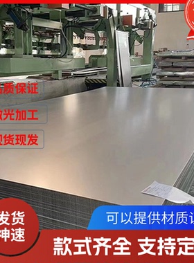 宝钢 HC420/780DP高强度汽车钢板HC250/450DP冷轧板CR280L  Q390