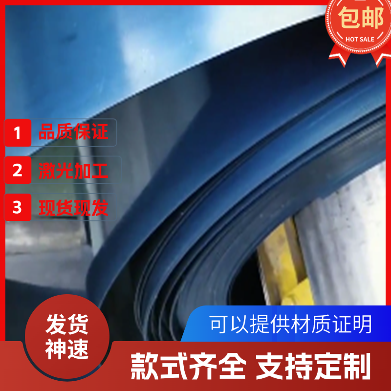 40Cr 42CrMoH 30CrMnSiA合金钢板Cr12MoV锻板 65mn弹簧钢板零切