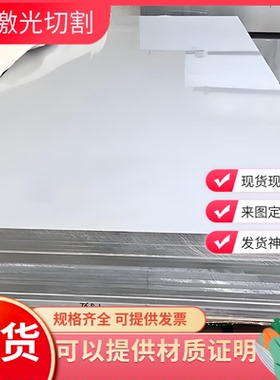 A6063SF A2024BE-T4 A2024BD-T4铝合金AL6101 YH75铝板AA7075铝棒