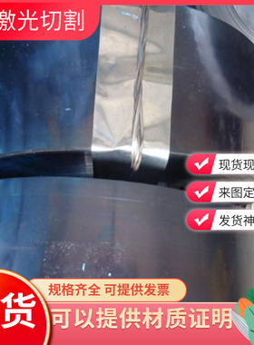 SK85 SKS51高硬度弹簧钢SK5弹簧带45SiCrMo6卷带SAE9254 56SiCr7