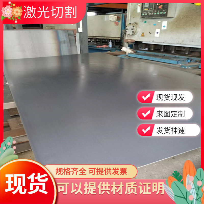 1Cr18Ni9Ti 06Cr19Ni10 1Cr17Ni2 12Cr18Ni9 9Cr18不锈钢圆棒钢板