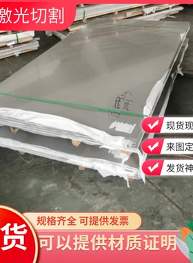 SP253-590冷轧钢板JSH590R钢带H180P汽车钢板SPFC590Y冲压用冷轧