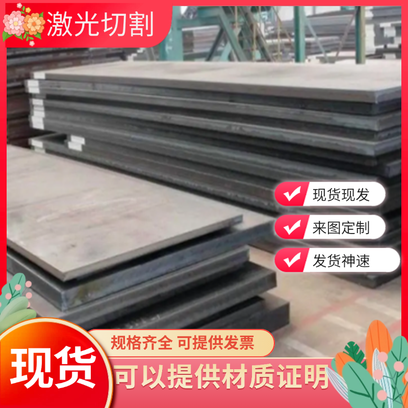 42CRMO合金钢板30CRMO/4130/4140板材冷轧板厚度1234567810-200M