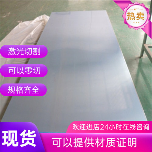 钢板切割45#号40cr42CrMo钢板铁板A3Q235Q355B65MN13高锰弹簧钢板