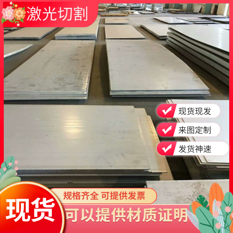 SCGA270DX冷轧钢板 DC53D+Z冲压级钢带 DX53D+Z钢卷 DC04汽车用钢