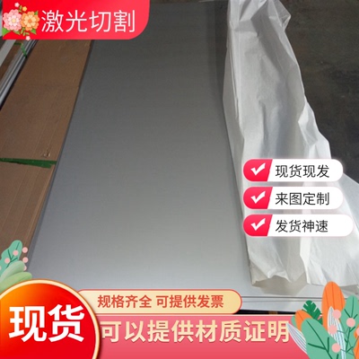 现货美标AISI1008 1010冷轧钢板SPCC冷板1040 1045 1050碳钢冷轧